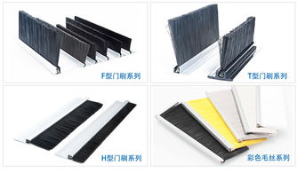 傲群雙排扶梯毛刷批發 自動扶梯安全毛刷生產廠家 產品可定制
