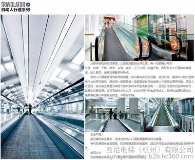 大型超市人行道電梯報價商場超市裝電梯好商用人行道電梯選擇0水平式自動人行道電梯人行道電梯生產(chǎn)廠家-西尼電梯