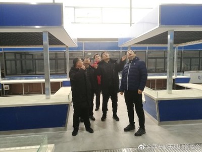 【澎湃問政】_#西安航天快訊# 按照市安監局和基地管委會的要求和部…_權威發布_澎湃新聞-ThePaper.cn